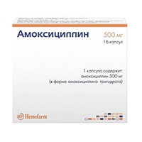 Амоксициллин капсулы 500мг 16шт