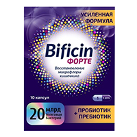 Бифицин Форте (Bificin Forte) капсулы 500мг 10шт