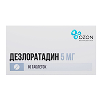 Дезлоратадин таблетки 5мг 10шт