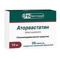 Аторвастатин таблетки 10мг 30шт