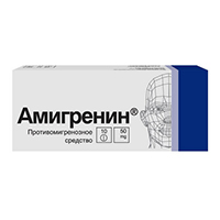 Амигренин таблетки 50мг 10шт