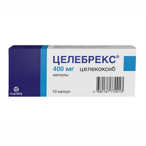 Целебрекс капсулы 400мг 10шт