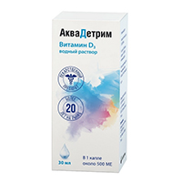 Аквадетрим капли 15000МЕ/мл 30мл