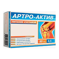 Артро-Актив Питание суставов 80шт