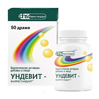 Ундевит-Фармстандарт 50шт