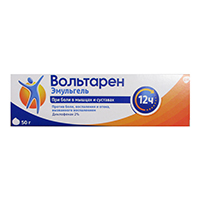 Вольтарен Эмульгель гель 2% 50г