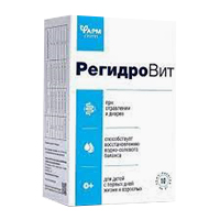 Регидровит 10шт
