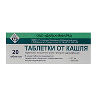 Таблетки от кашля таблетки 20шт