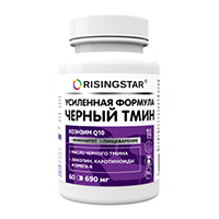 Risingstar Масло черного тмина с Q10 и каротиноидами капсулы 690мг 60шт