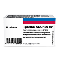 Тромбо АСС таблетки 50мг 28шт