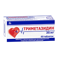 Триметазидин таблетки 35мг 60шт