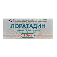 Лоратадин таблетки 10мг 10шт