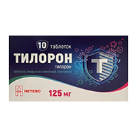 Тилорон таблетки 125мг 10шт