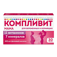 Компливит Мама для беременных и кормящих женщин таблетки 892.5мг 30шт