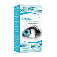Эмоксипин капли 1% 10мл