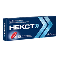 Некст таблетки 400мг+200мг 10шт