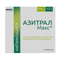 Азитрал Макс капсулы 500мг 3шт