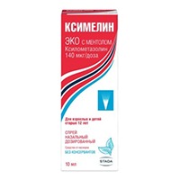 Ксимелин Эко с ментолом спрей 140мкг/доза 10мл