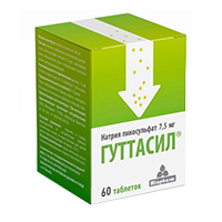 Гуттасил таблетки 200мг 60шт