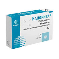 Капориза таблетки 10мг 6шт
