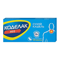 Коделак Нео таблетки 50мг 10шт