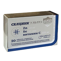 Селцинк Ультра Флю таблетки 672мг 20шт