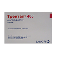 Трентал 400 таблетки 400мг 20шт