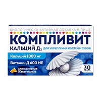 Компливит Кальций Д3 таблетки 1750мг 30шт