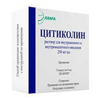 Цитиколин раствор для инъекций 250мг/мл 4мл 5шт