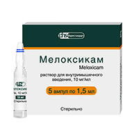Мелоксикам раствор для инъекций 10мг/мл 1.5мл 5шт