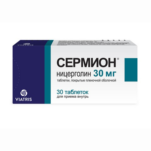 Сермион таблетки 30мг 30шт