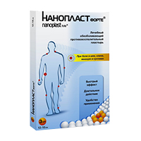 Нанопласт Форте 3шт