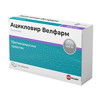 Ацикловир Велфарм таблетки 400мг 20шт