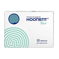 Ноопепт таблетки 10мг 50шт