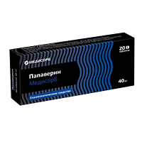 Папаверин Медисорб таблетки 40мг 20шт