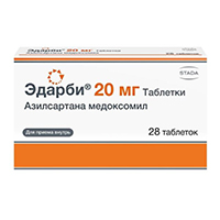 Эдарби таблетки 20мг 28шт