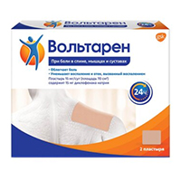 Вольтарен пластырь 15мг/сутки 2шт