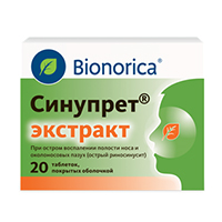 Синупрет экстракт таблетки 20шт