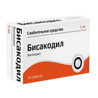 Бисакодил таблетки 5мг 30шт