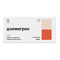 Дэлмигрен таблетки 40мг 2шт