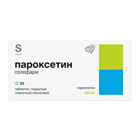 Пароксетин Солофарм таблетки 20мг 30шт