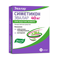 Симетикон Эвалар капсулы 40мг 25шт