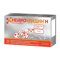 Нейроуридин Н капсулы 765мг 20шт