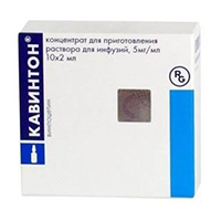Кавинтон концентрат для приготовления инъекционного раствора 5мг/мл 2мл 10шт