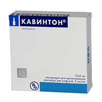 Кавинтон концентрат для приготовления инъекционного раствора 5мг/мл 5мл 10шт