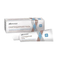Скипидарная мазь мазь 20% 25г