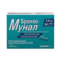 Бронхо-мунал капсулы 7мг 30шт
