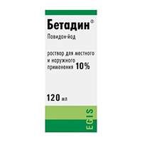 Бетадин раствор 10% 120мл
