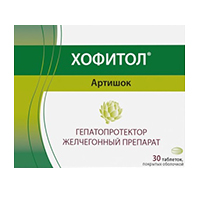 Хофитол таблетки 200мг 30шт