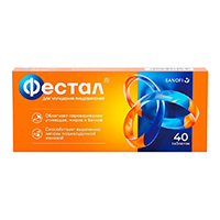Фестал таблетки 40шт